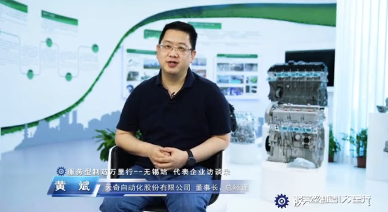 黃斌:天奇自動化股份有限公司董事長、總經(jīng)理
