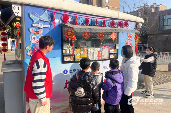 新春市集、環衛休息室、應急救護站……無錫核酸小屋變身“暖心小屋”