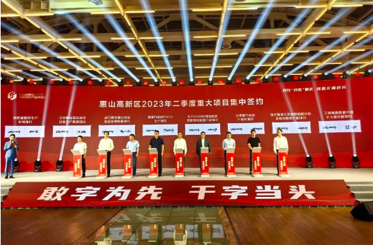 國(guó)家大科學(xué)裝置MUST簽約落地！江陰清華專項(xiàng)結(jié)碩果